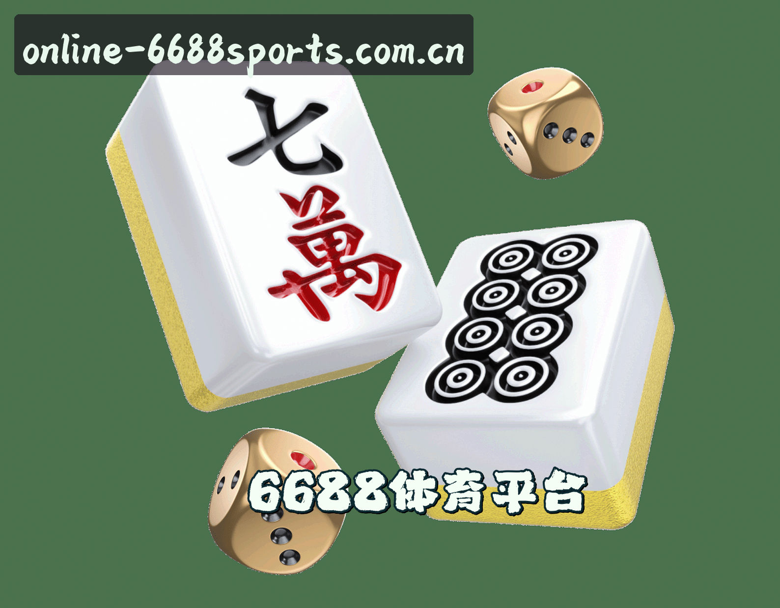 品牌故事
