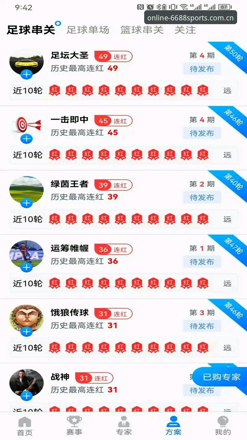 体育新版上线 6688体育新版上线:v2.1.0与旧版全面对比,哪个更适合你?